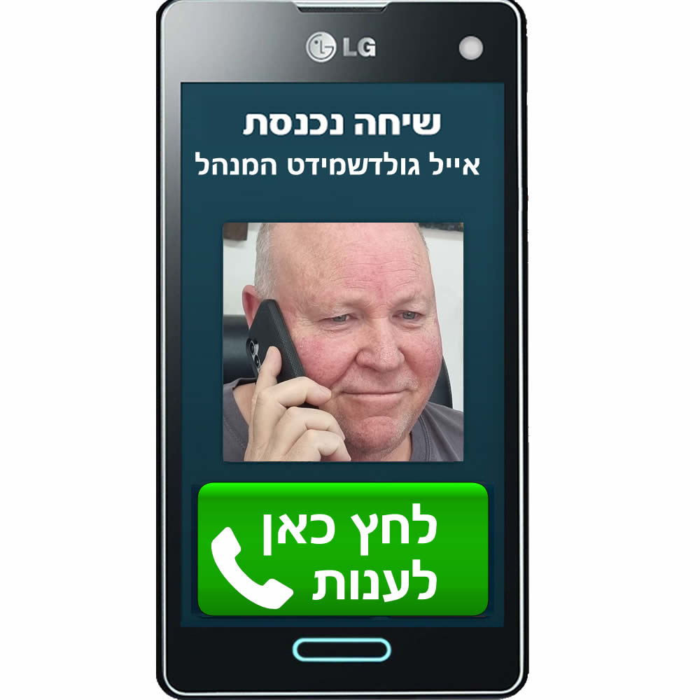 מצבר לרכב