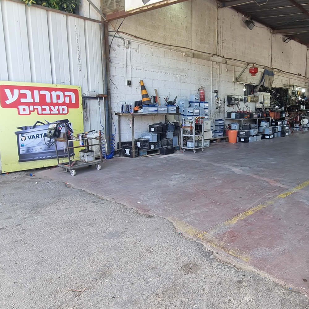 מצבר לרכב