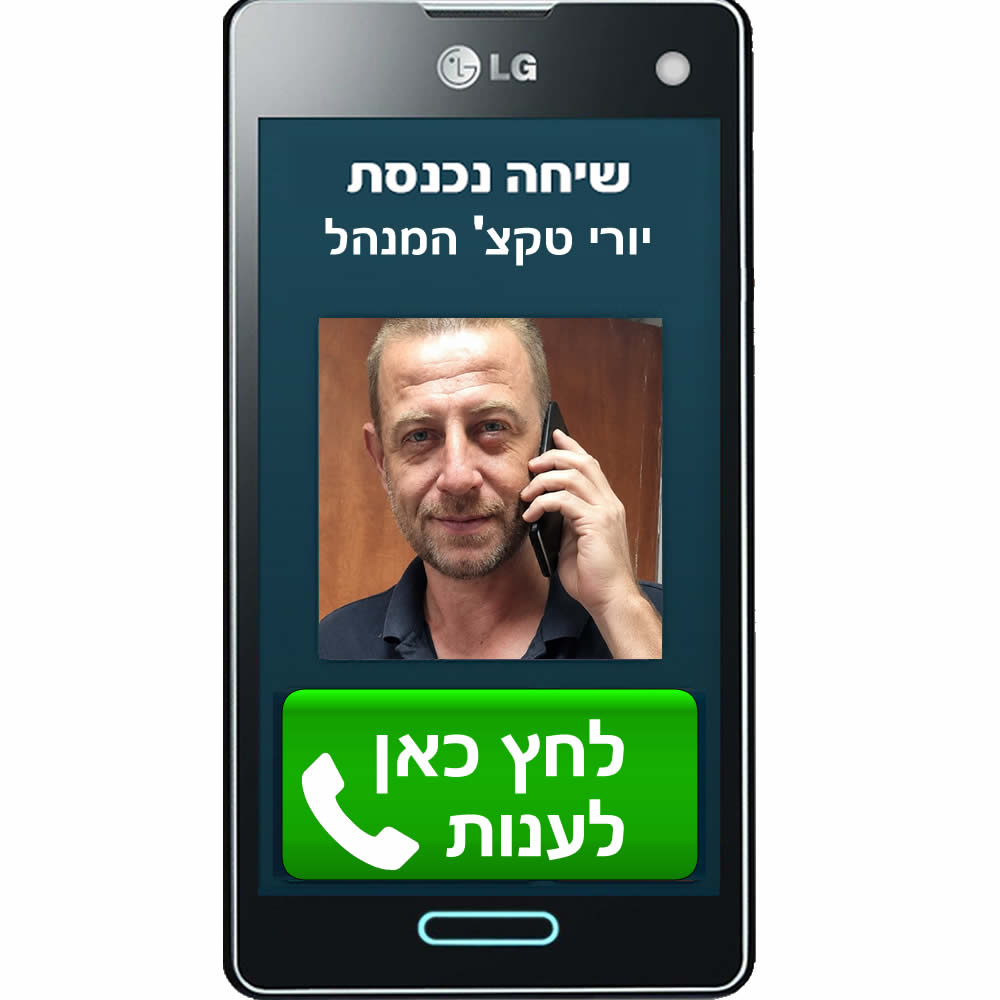 מצבר לרכב