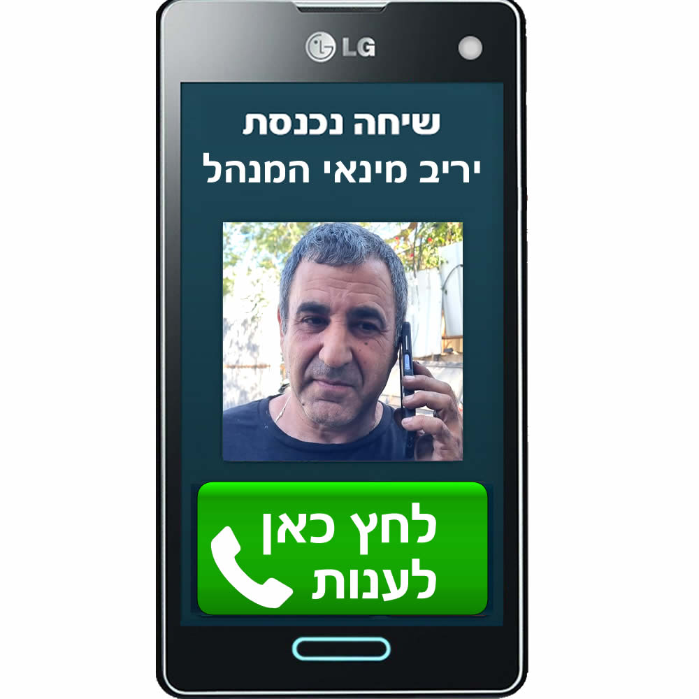 פחחות וצבע לרכב
